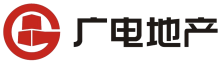 廣電地產(chǎn)