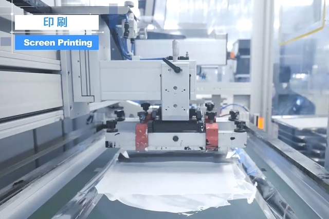 展現(xiàn)工藝之美，暢游蘇州新吳光電工藝流程宣傳片